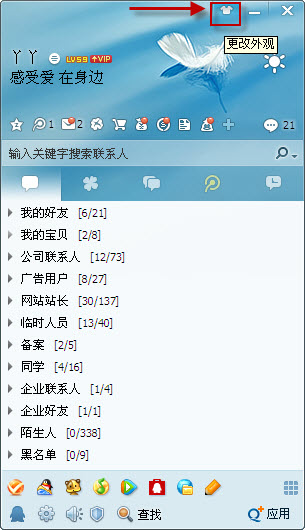 QQ頭像不見了怎么辦？QQ頭像在哪？
