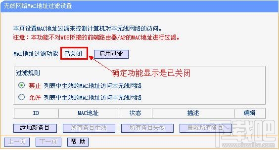 Win7“Windows無法連接到無線網絡”解決方法