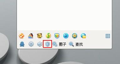 QQ怎樣給聊天信息加密? 保護你聊天隱私的方法