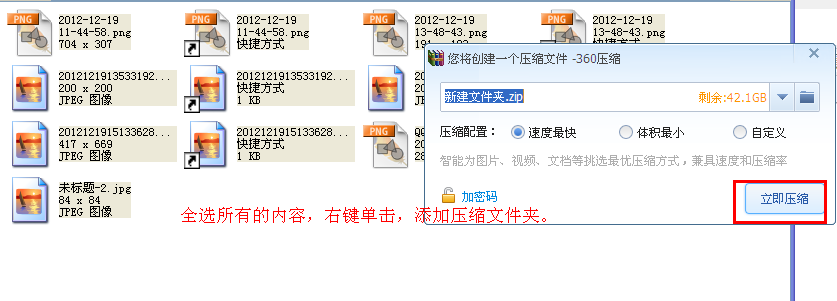 qq郵箱怎么發送文件夾 文件夾如何用qq郵箱發送