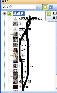 微信電腦版怎么安裝 微信電腦版怎么用