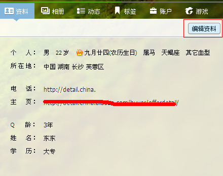 QQ巧遇卡怎么設(shè)置地區(qū) qq哪個版本有巧遇卡