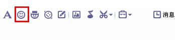 QQ網(wǎng)名怎么加表情 給QQ昵稱添加表情的方法