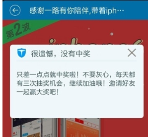 百度手機(jī)衛(wèi)士官方版中參加小衛(wèi)盒活動具體操作流程