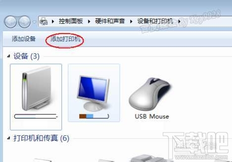 windows怎么添加虛擬打印機 虛擬打印機怎么用