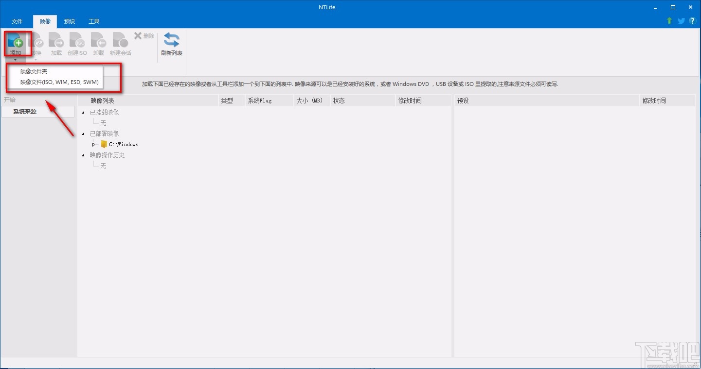 NTlite精簡Win10的方法