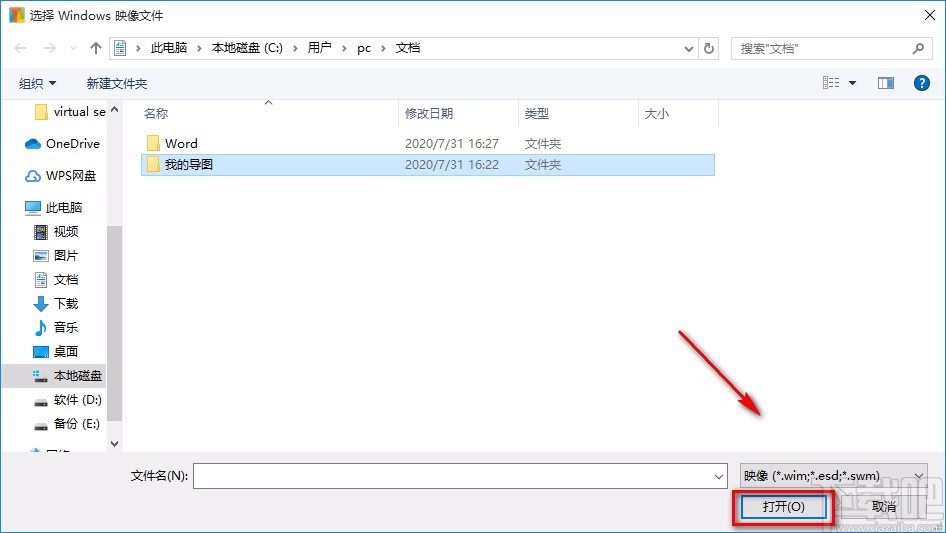 NTlite精簡Win10的方法