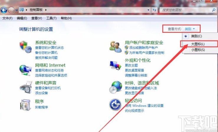 win7系統啟用來賓賬戶的方法