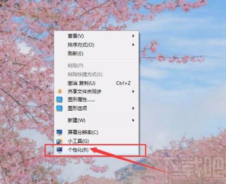 win7系統使用鼠標喚醒電腦的方法
