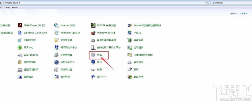 win7系統查看揚聲器設備類型詳情的方法