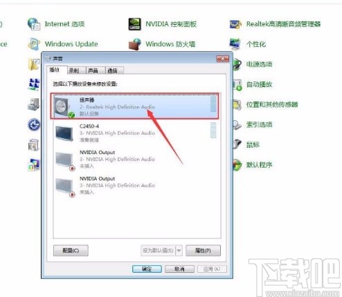 win7系統查看揚聲器設備類型詳情的方法
