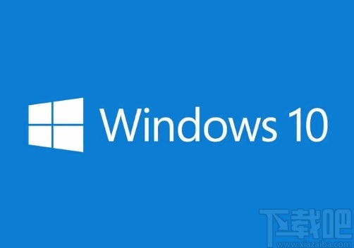 Win10系統查看電腦使用記錄的方法