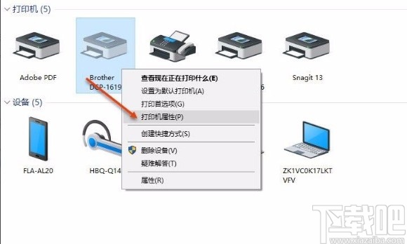 Win10系統(tǒng)共享打印機的方法