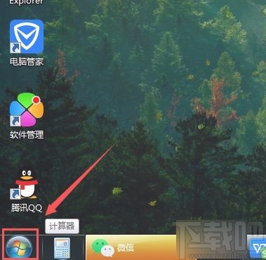win7系統設置桌面背景的方法