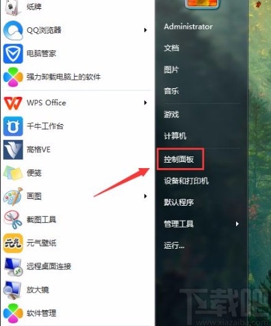 win7系統設置鍵盤光標閃爍速度的方法