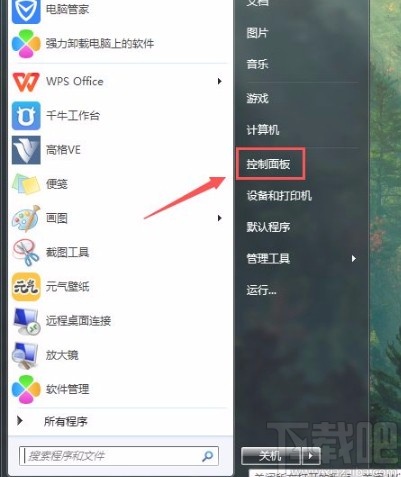 win7系統(tǒng)打開鼠標指針陰影的方法