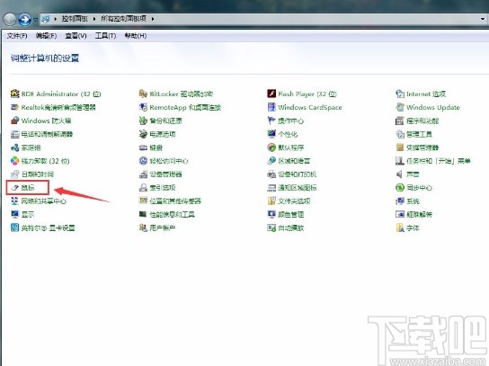win7系統(tǒng)打開鼠標指針陰影的方法