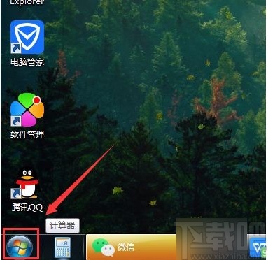 win7系統設置節能電源計劃的方法