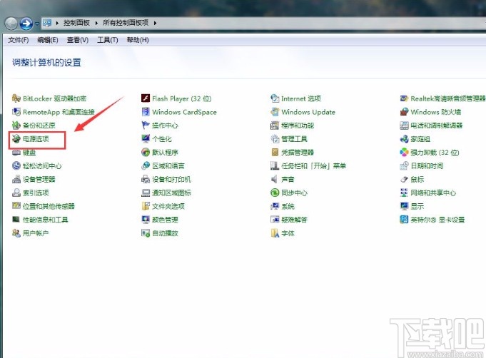 win7系統(tǒng)更改計(jì)算機(jī)睡眠時間的方法