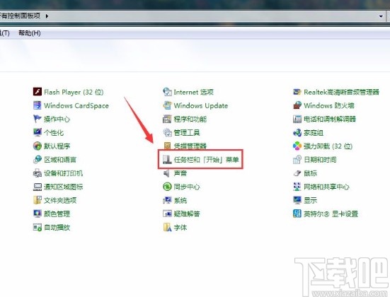 win7系統(tǒng)設(shè)置電源按鈕操作為睡眠模式的方法步驟