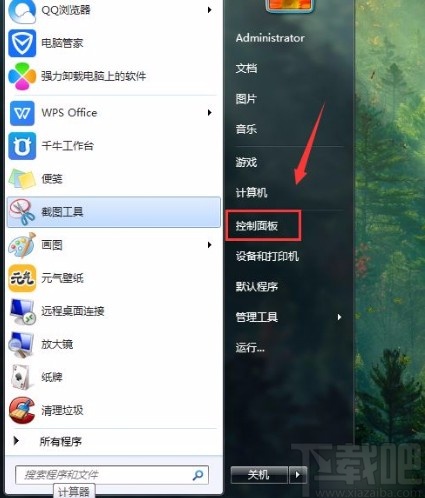 win7系統(tǒng)設(shè)置電源按鈕操作為睡眠模式的方法步驟