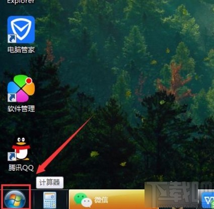 win7系統(tǒng)設(shè)置電源按鈕操作為睡眠模式的方法步驟