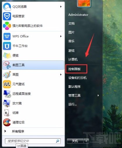 win7系統設置系統提示音的方法