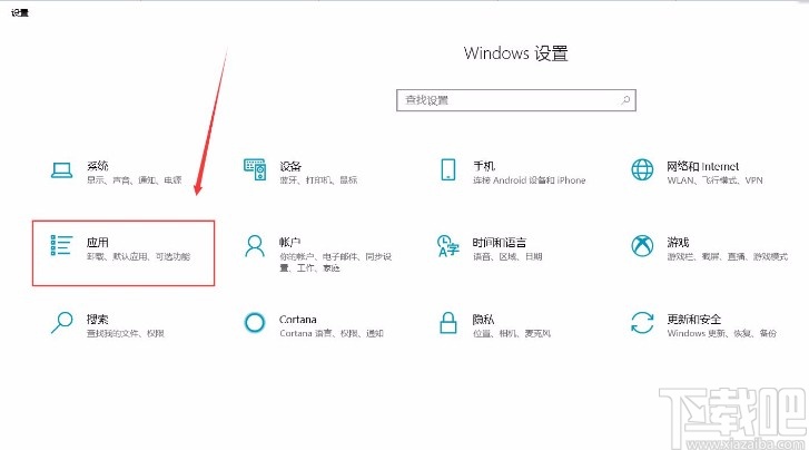 win10系統關閉地圖自動更新的方法