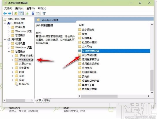 win10系統解決win鍵失靈的方法