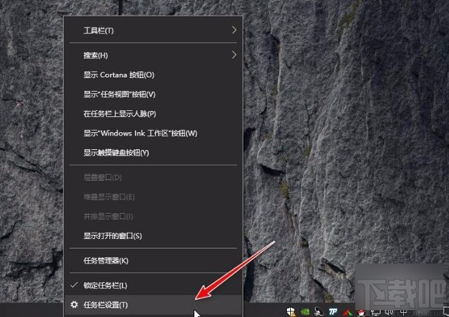 win10系統合并小圖標的方法