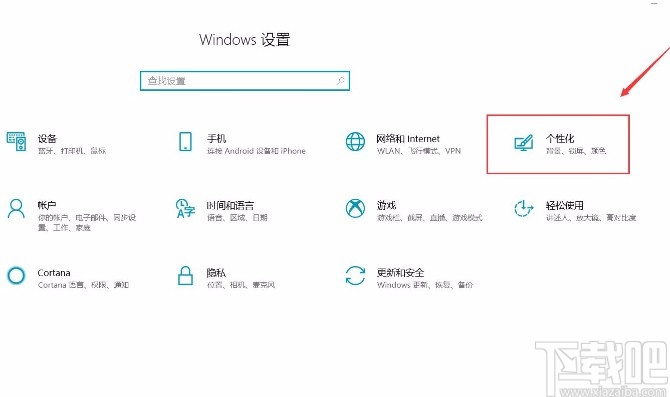 win10系統(tǒng)使用小任務(wù)欄按鈕的方法