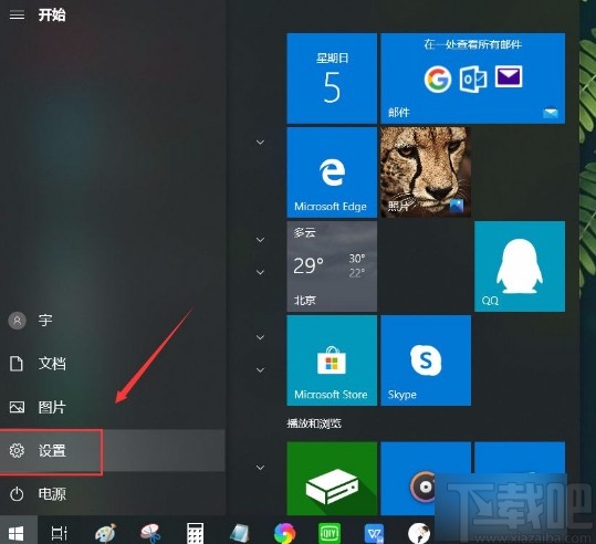 win10系統(tǒng)將文件圖標(biāo)顯示在桌面上的方法