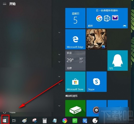 win10系統(tǒng)打開(kāi)小鍵盤(pán)控制鼠標(biāo)功能的方法