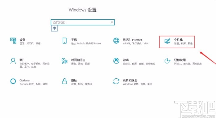 win10系統(tǒng)將文件圖標(biāo)顯示在桌面上的方法