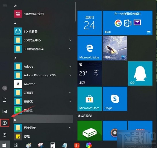win10系統設置應用不能訪問視頻庫的方法