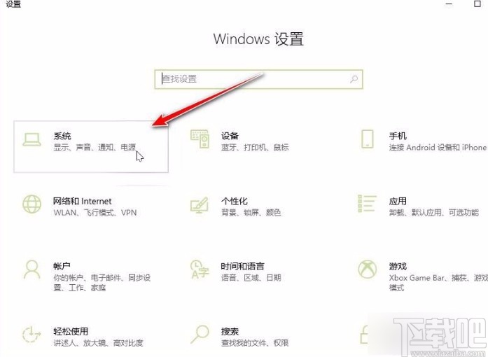 win10系統設置同時在兩個音頻設備中輸出聲音的方法
