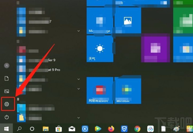 Win10系統禁止應用讀取個人信息的方法