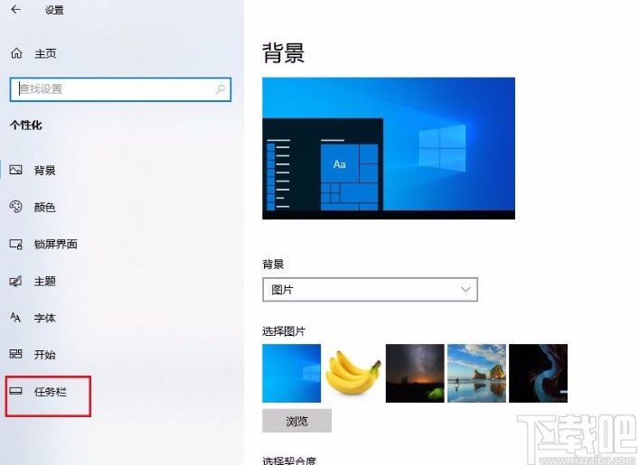 win10系統解決桌面右下角不顯示網絡圖標問題的方法