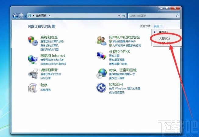 win7系統刪除多余賬戶的方法