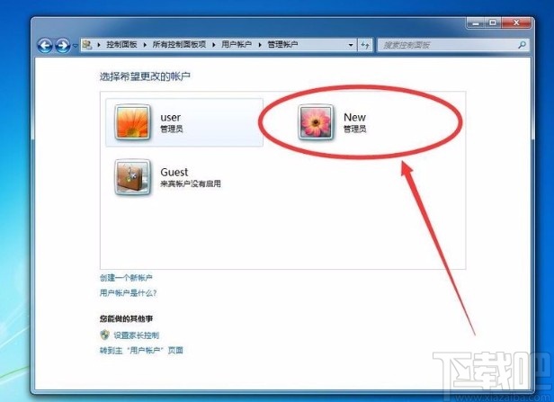 win7系統刪除多余賬戶的方法