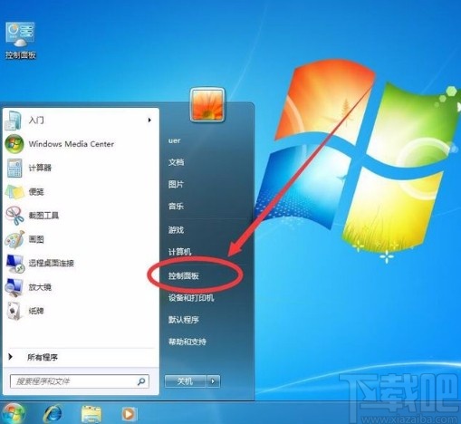 win7系統修改電池電源計劃的方法