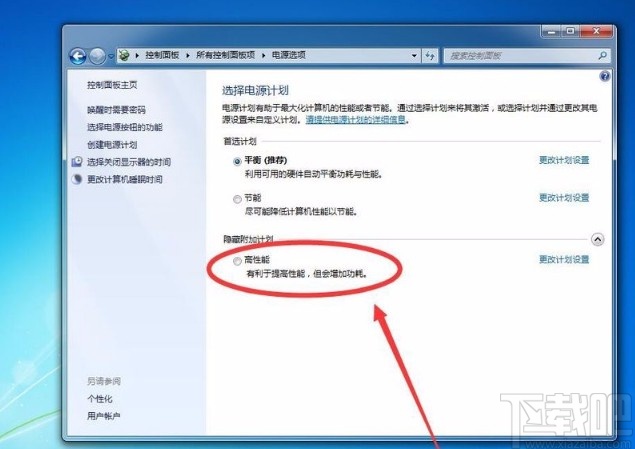 win7系統修改電池電源計劃的方法