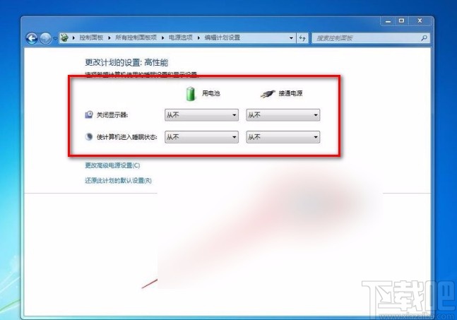 win7系統禁止電腦自動黑屏的方法