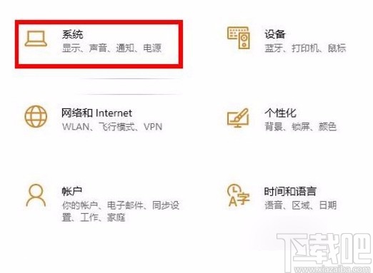 win10系統(tǒng)開(kāi)啟加速GPU計(jì)劃的方法