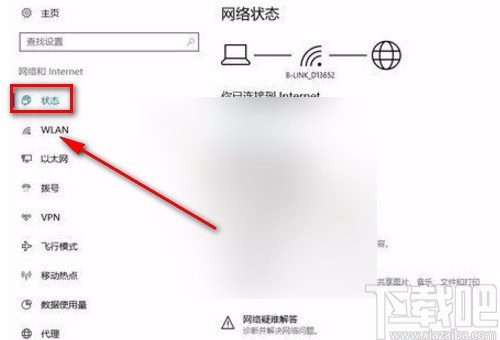 win10系統(tǒng)修改網(wǎng)絡(luò)適配器的方法