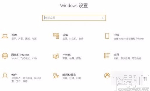 win10系統(tǒng)開(kāi)啟加速GPU計(jì)劃的方法
