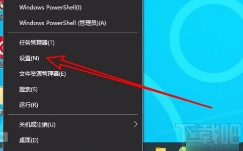 win10系統開啟語音激活功能的方法