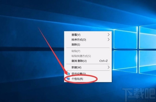 win10系統(tǒng)開啟清空回收站提示音的方法