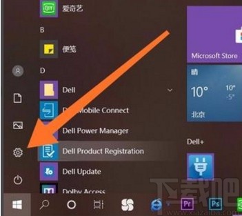win10系統(tǒng)刪除開機(jī)密碼的方法