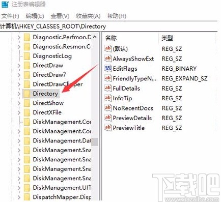 win10系統不能新建文件夾的解決方法